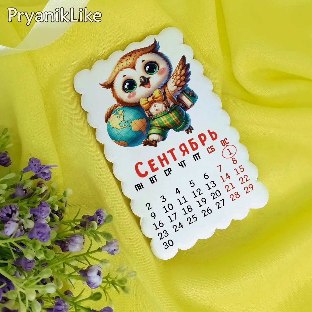 (2024) Календари с совами